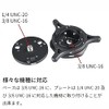 iFootage 823113 Seastars Q1S Quick Release System