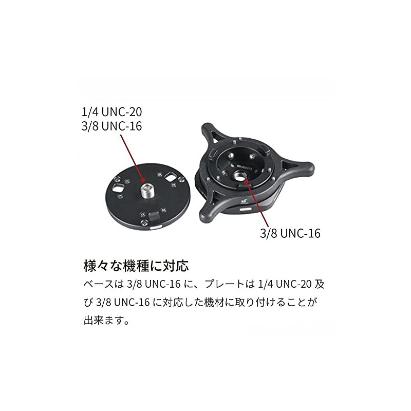 iFootage 823113 Seastars Q1S Quick Release System