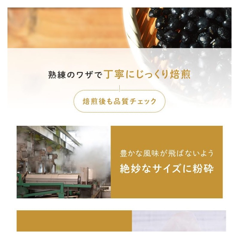 Black Bean Tea Tea Bags 0.2 oz (5 g) x