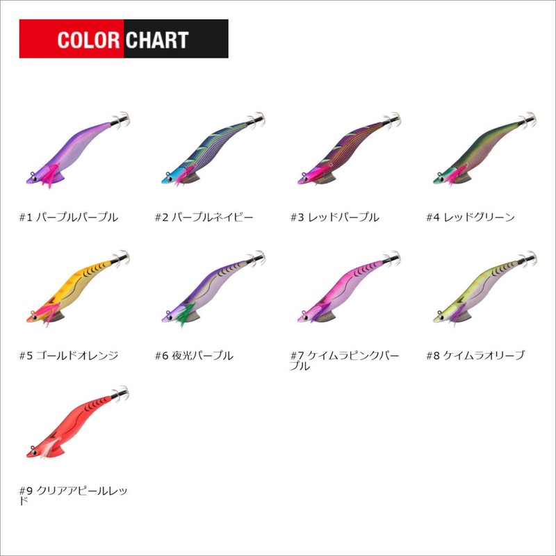 Major Craft #003 Egizo TR Smart Fit No. 3.5/1.1 oz