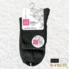 Mode Select Women's Thin Socks, Black, Spring, Summer, Autumn, Mesh
