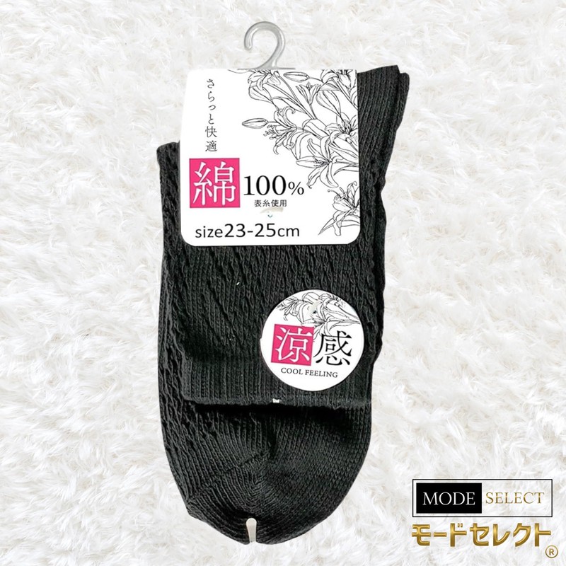 Mode Select Women's Thin Socks, Black, Spring, Summer, Autumn, Mesh