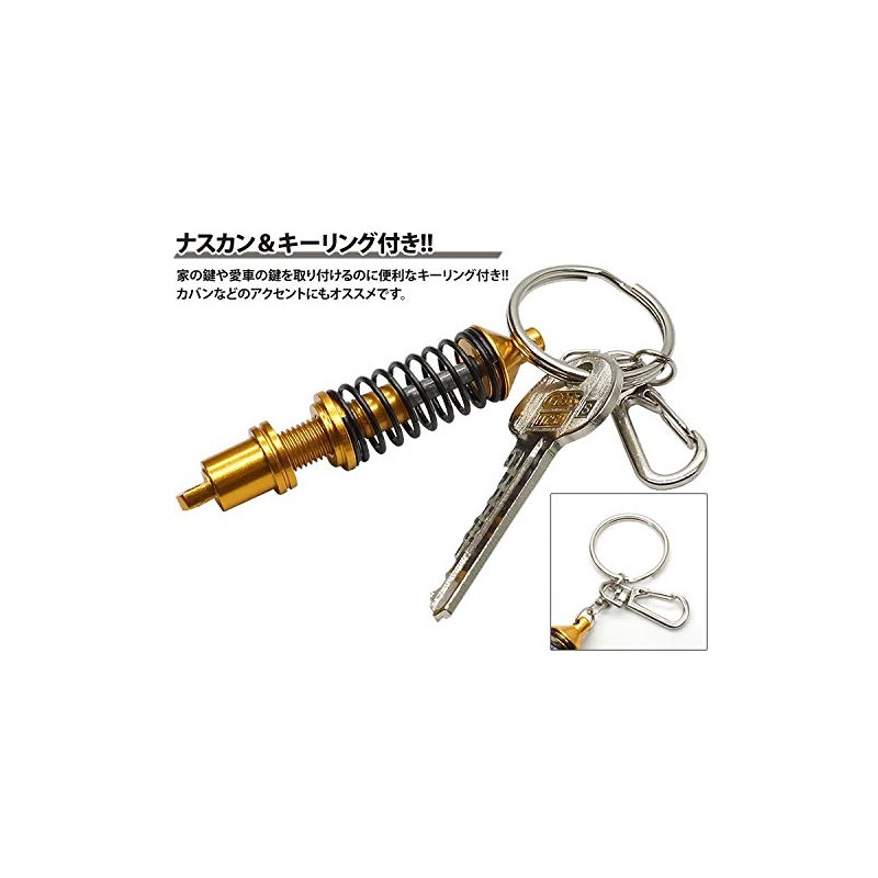 KOYOKOMA Key Chain, Suspension, Car Parts, Nascan, Miniature, Key, Key