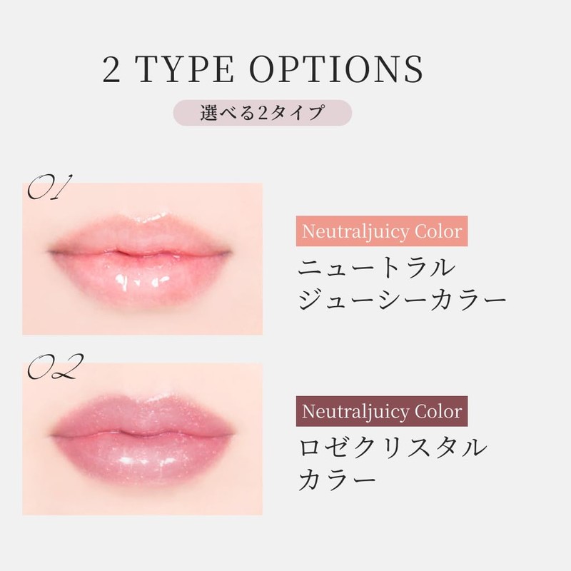 AGARISM QueeMe Bomb Shot Lip Plumper Rose Crystal 6.5ml Gift