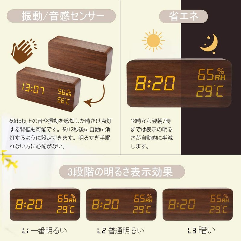 Alarm Clock, Wooden Loud Volume, Stylish, Digital, Interior, Thermometer, Hygrometer,