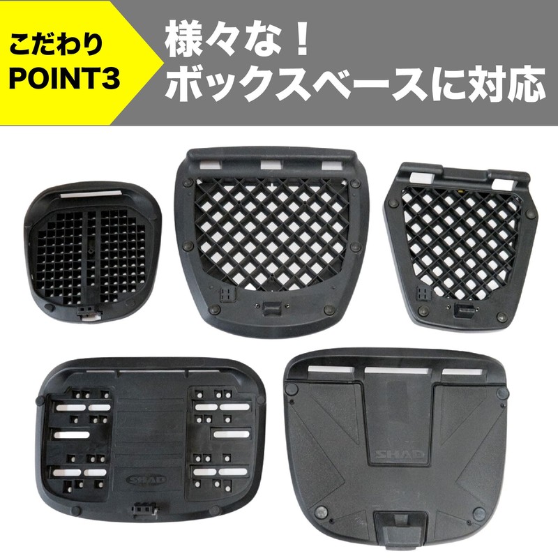 World Walk Lead 125 Rear Box Attachment wca-60