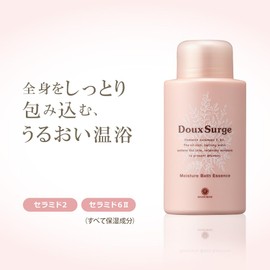 House of Rose de Sage Moisture Bath Essence Bath Essence Bath Ceramide Body Care Moisturizing Moisturizing Moisturizing Hot Bath Gift Present Made in Japan