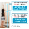 Hasamanmos Door Pinching Prevention Device For Rentals 53.1 inches (135
