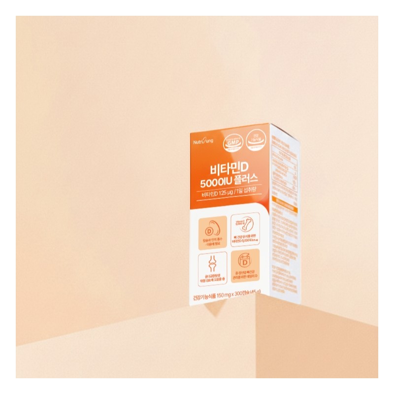 Nutri Tablets Large Capacity 300 Tablets Vitamin D 5000IU Plus