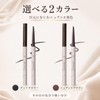 アイライナー ジェルペンシル 極細 描きやすい にじまない ウォータープルーフ スマッジプルーフ 速乾 涙袋ライナー ナチュラルメイク