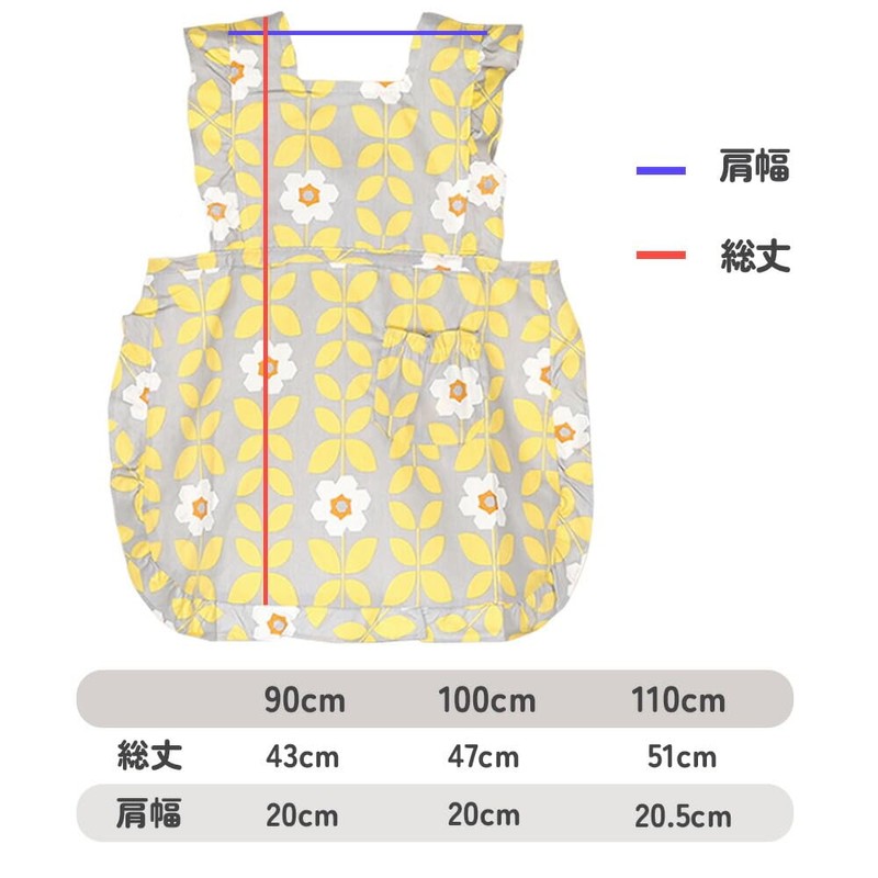 [CLARAH] キッズエプロン 女の子 子供用 紐調整 お手伝い ままごと 保育園 ポス ga-2508-290