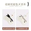 SIRAMO Glasses Case, Stylish, Eyeglass Case, Thin, Sunglasses Case, Outdoor,