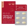 Hi&She Real Burning CLA Conjugated Linoleic Acid, 3 pcs / 히앤쉬 리얼 버닝 CLA 공액 리놀레산, 3개