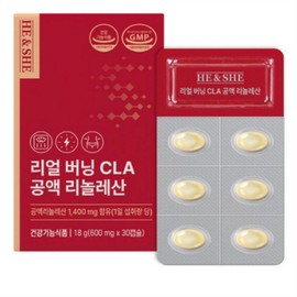 Hi&She Real Burning CLA Conjugated Linoleic Acid, 3 pcs / 히앤쉬 리얼 버닝 CLA 공액 리놀레산, 3개