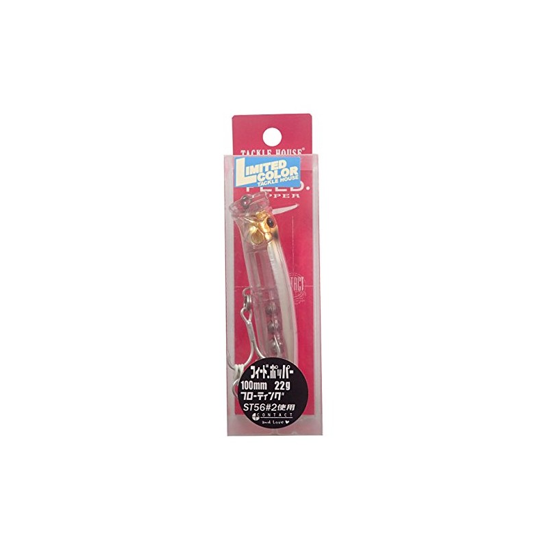 Tackle House CFP100 Contact Feed Popper Floating Lure, 3.9 in