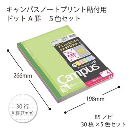Kokuyo Notebook, Campus Notebook, For Pasting Prints, B5 Nobi, Dotted A-Ruled, Pack of 5 Colors, NO-3HATX5