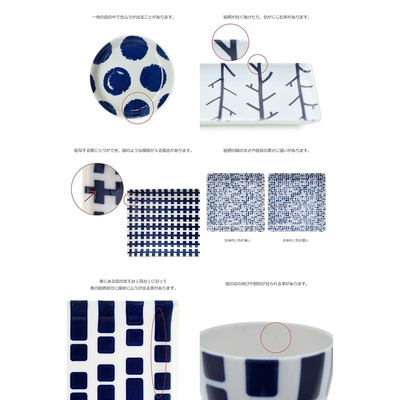 Natural69 Set Product [QA12] Swatch Small Plate Set of 5