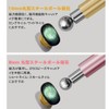 QUANTALY Magnetic Nails, Strong, For Cat's Eye Gel, Increases Success