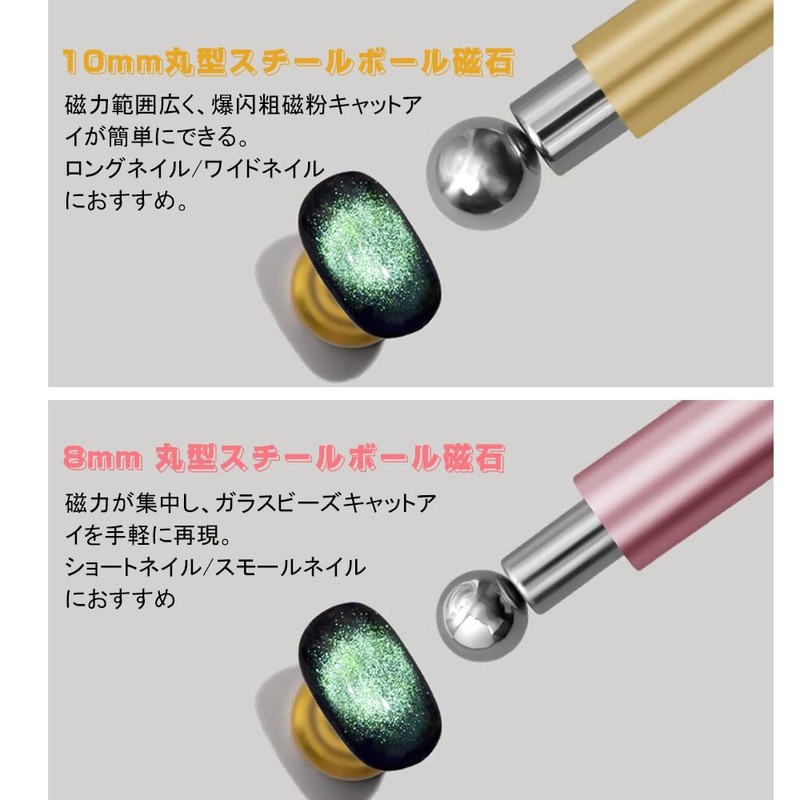 QUANTALY Magnetic Nails, Strong, For Cat's Eye Gel, Increases Success