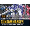 GSI Creos GMS124 Gundam Marker Advanced Set Model Paint Marker
