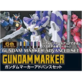 GSI Creos GMS124 Gundam Marker Advanced Set Model Paint Marker