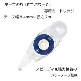 トンボ(Tombow) 鉛筆 テープのり ピットパワーC つめ替えテープ HCB-311 3個