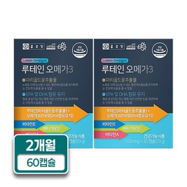 Chong Kun Dang Lutein Omega 3 5-Fund Functional Eye Health 30 Capsules 2 Boxes 2 Month Supply / 종근당 루테인 오메가3 5중복합기능성 눈건강 30캡슐 2박스 2개월분
