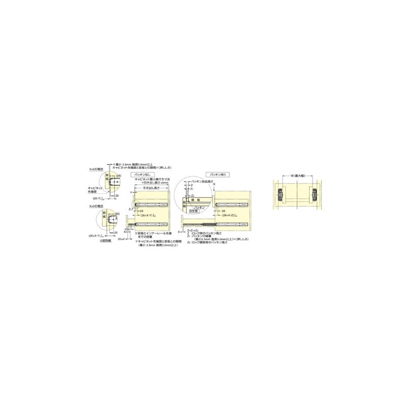 スガツネ工業(Sugatsune) Accuride スライドレール C3273PO プッシュオープン機構付 C3273PO-25