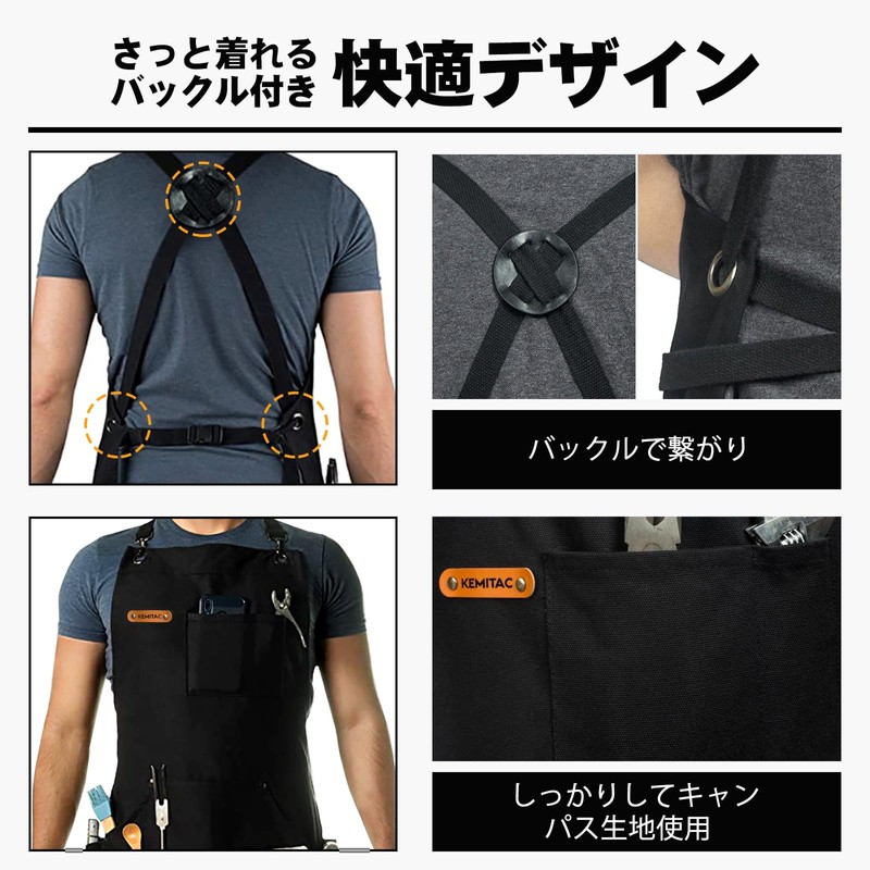 KEMITAC Work Apron, Men's Apron, Gardening Apron, Welding Apron, Outdoor
