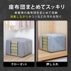 Astro 171-54 Storage Case for Zabuton Floor Cushions, Gray, Non-Woven