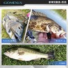 GOMEXUS FH95/85 Reel Handle, Daiwa (Daiwa) Shimano (Shimano) Bait Reel