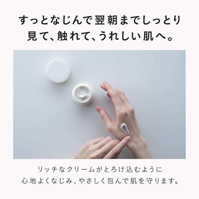 DECENCIA Cream Sample Gift (Sensitive Skin Cream) 30g [Includes Wrinkle