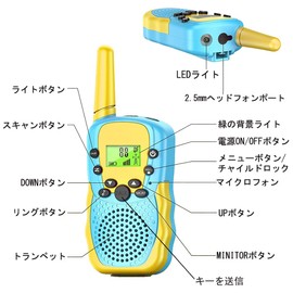 TRH 88 Specified Low Power Walkie Talkie, Set of 3, for Kids, Power Saving Amateur Radio, No License Required, Hands-Free (VOX) Function, Easy to Operate, Suitable for Adults and Kids, Compliant with the Ministry of Internal Affairs and Communications Te