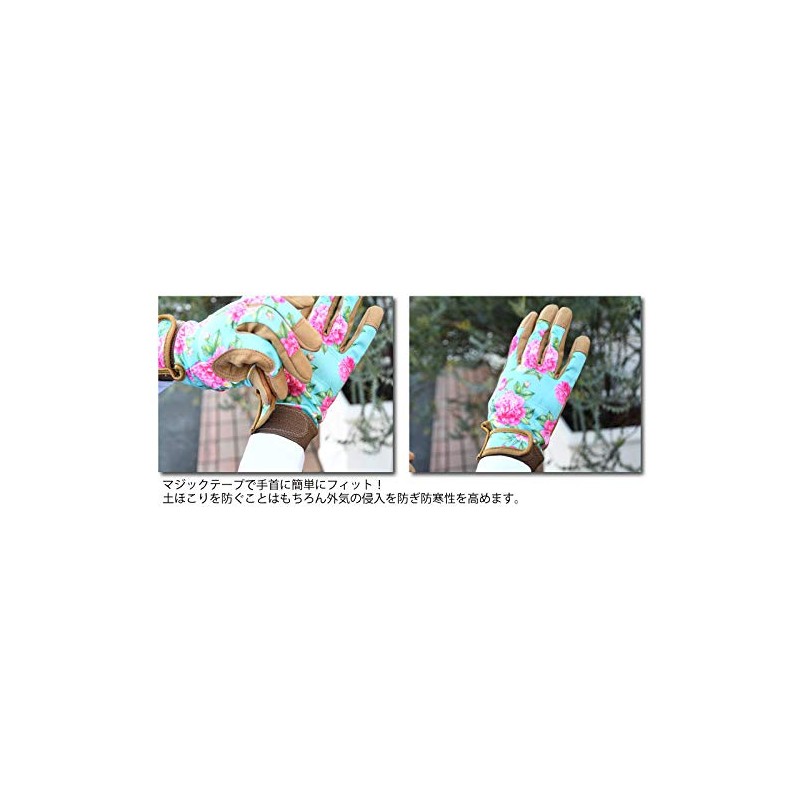Kent & Stowe Comfort Gardening Gloves Peony Aqua - Small