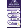 Supercritical RTI Omega 3 Effects Omega 3 Ingredients Essential Fatty