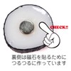 Food Sample Magnet, Likely to Eat, Sushi Roll, 127.6 ft