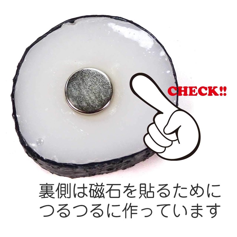 Food Sample Magnet, Likely to Eat, Sushi Roll, 127.6 ft