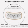 WoLraYuan Lower Eyelash Stamp Lower Eyelash Stamp Lower Eyelash Stamp