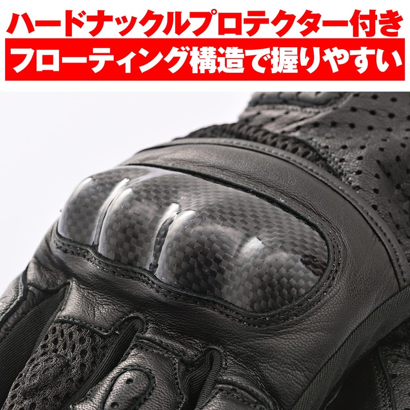 Daytona HBG-053 Motorcycle Gloves, Goatskin, Punched Mesh, Carbon Protector, Touch