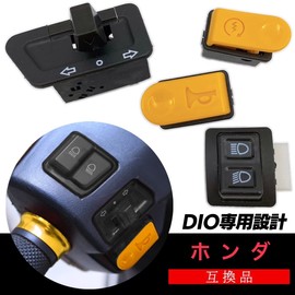 Meliore External Dio DIO Honda Handle Switch Set AF27 AF28 AF34 AF35 AF62 AF68 Super Dio Live Dio Turn Signal Horn Light Cell