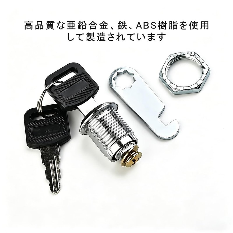 NIHOOOOH Cylinder Lock Cam Lock 0.7 inch (18 mm) Key