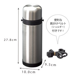 Atlas AWB Wide-mouth Type Stainless Steel Bottle