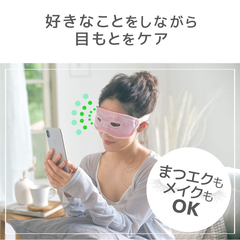 Elecom HCM-NM01PN Gel Bead Eye Mask, Hot, Cool, 2-Way, Eye