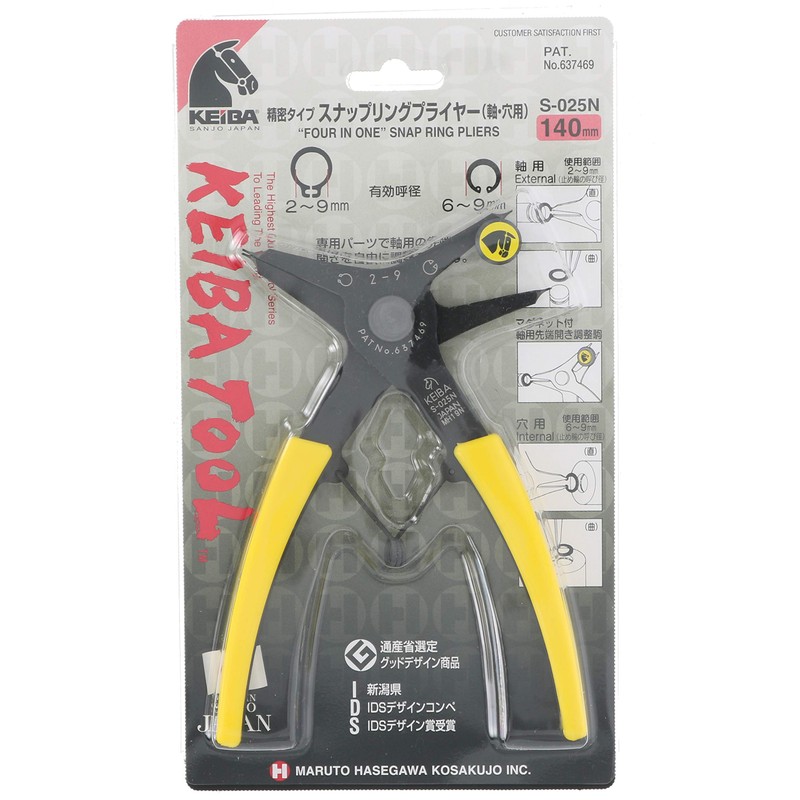 keiba (keiba) sunappuringupuraiya- Bore Both Small – 025 