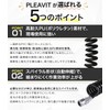 PLEAVIT Air Hose Spiral Inner Diameter 5mm Outer Diameter 8mm