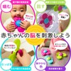 Fat Brain Toys FA416-2 Baby Toy, Worry Squiggs, Camellia, Teeth,