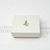 [Jewelry Kotobuki] Kotobuki Case for Marriage, Ring Case, Pair Ring