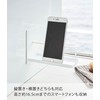 Yamazaki Industries 4972 Magnetic Bathroom Smartphone Stand, White, Approx. W: