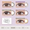 スウィートハート 2week 2週間 1箱2枚入り 【スウィートブラウン 度数：±0.00（度なし）】 同じ度数の2枚入りとなります カラコン Sweet Heart