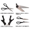 PEARL METAL Kitchen Scissors Simple Basic C-8901